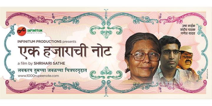 Mangalashtak Once More Marathi Mp3 Songs