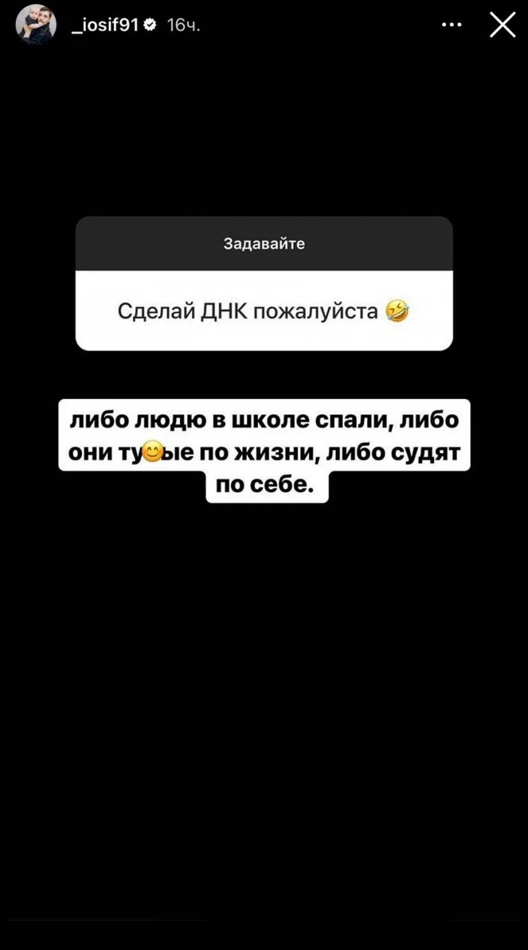 Муж звезды «Дома-2» Саши Черно резко отреагировал на предположение, что у  ее сына другой отец - Рамблер/женский