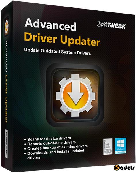 1517817519_systweak-advanced-driver-updater.jpg