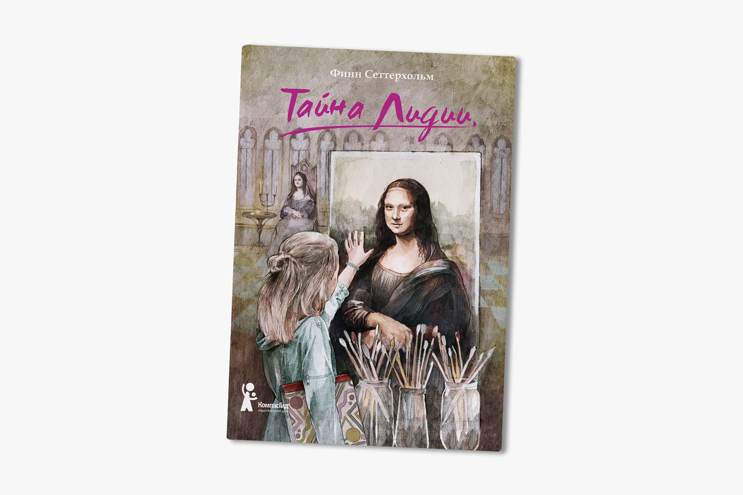 Книги Про Новый Год Для Подростков Книги Про Новый Год Для Подростков