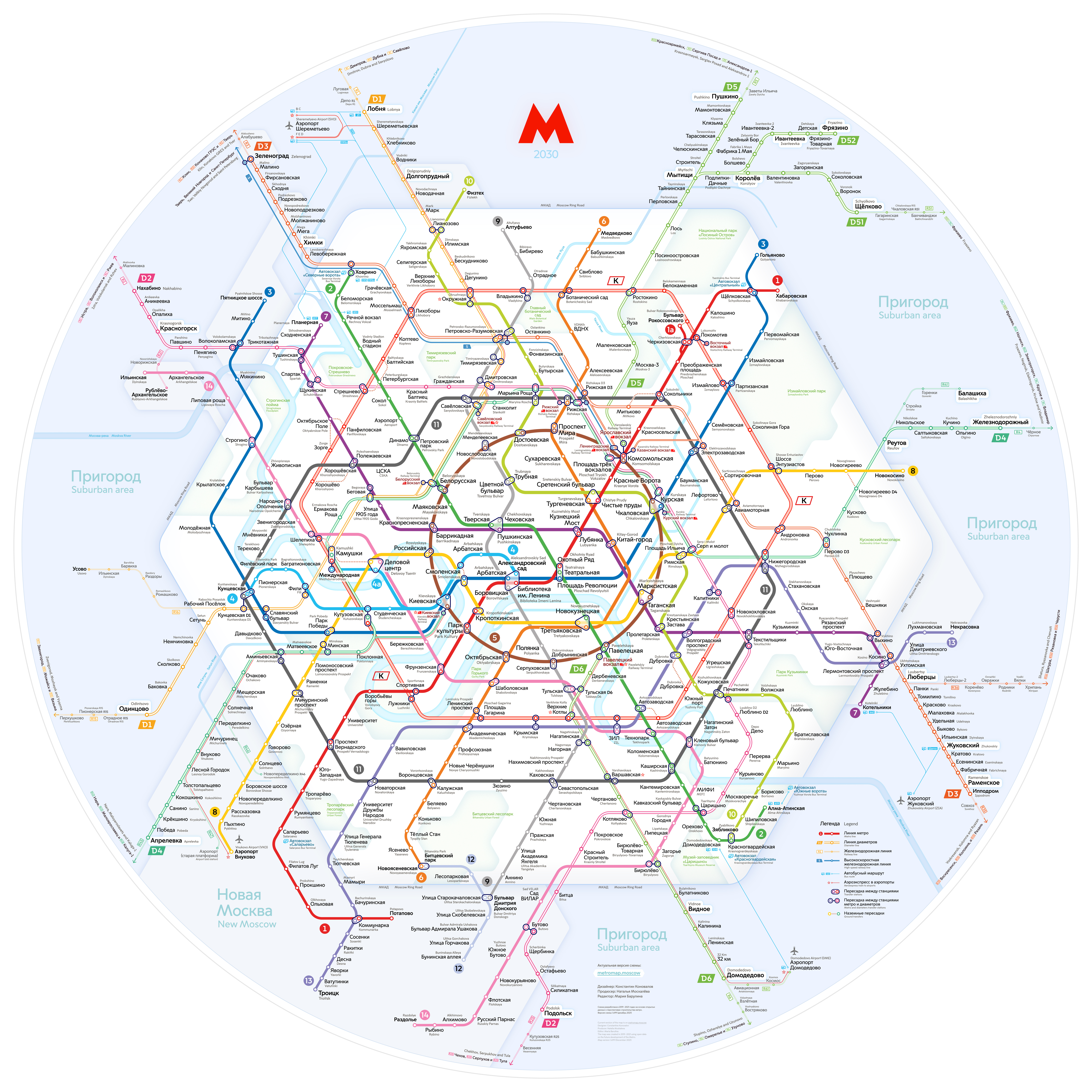 Пять Диаметров И Более 200 Новых Станций: Появилась Схема.