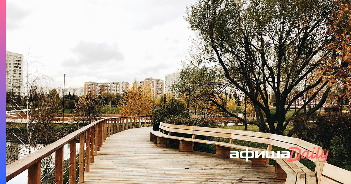 Вокруг света бутово. Парк Южное Бутово Бунинская аллея. Ландшафтный парк Бутово. Ландшафтный парк Южное Бутово. Парк Южное Бутово беседки.