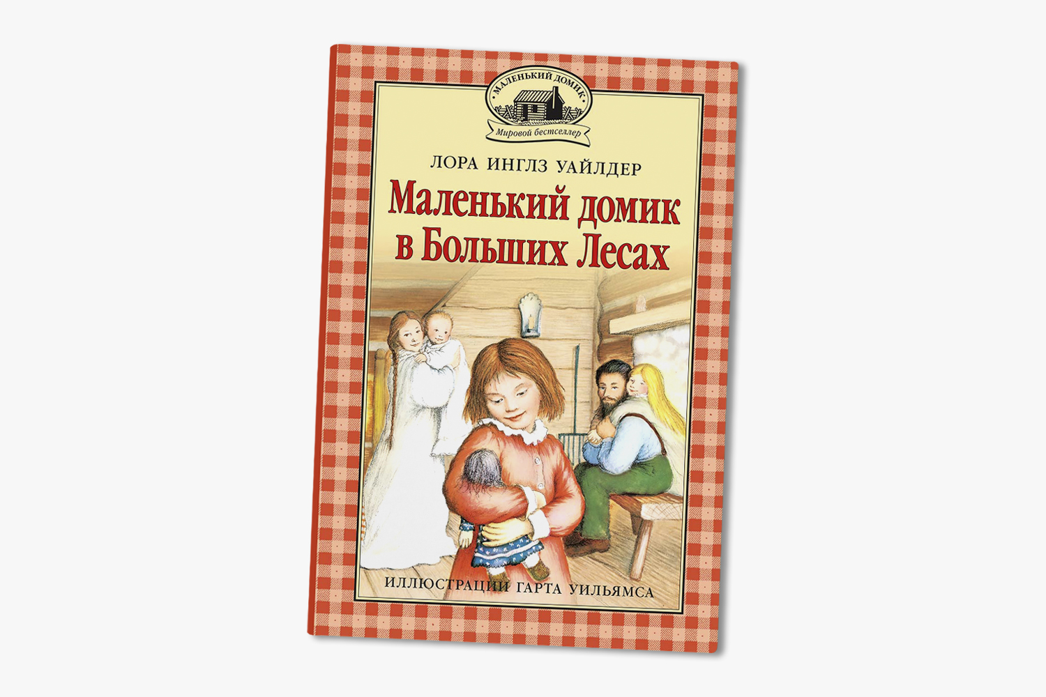 Книги Про Новый Год Для Подростков Книги Про Новый Год Для Подростков