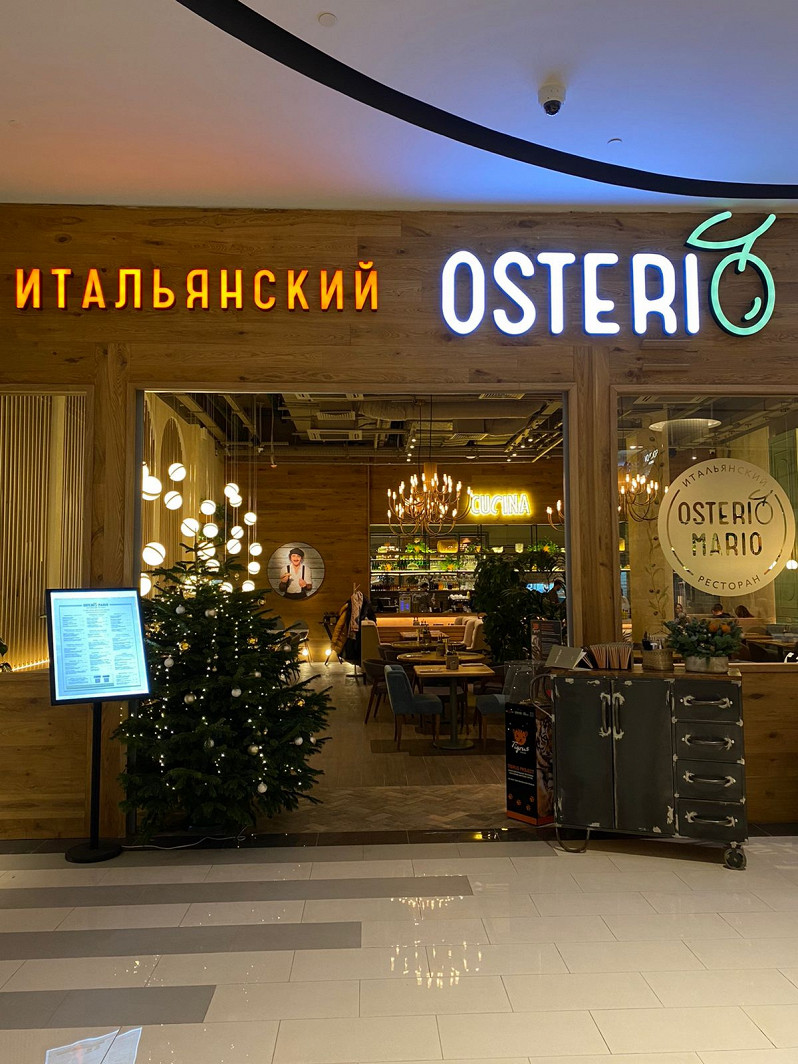 Ресторан Osteria Mario у метро Павелецкая в Москве: фото, отзывы, адрес,  цены — Афиша–Рестораны