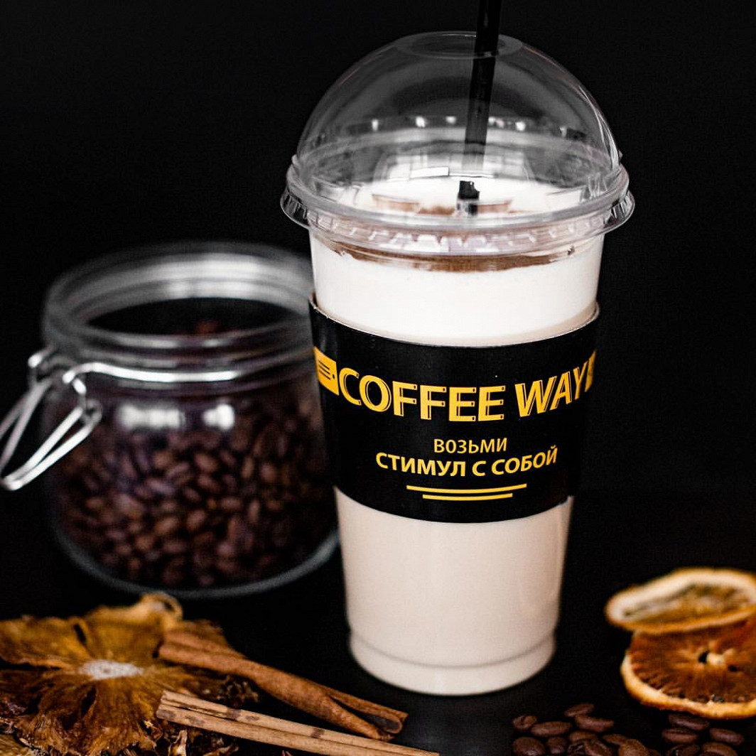 Кофейня Coffee Way на улице 20-летия Октября в Воронеже: фото, отзывы,  адрес, цены — Афиша–Рестораны