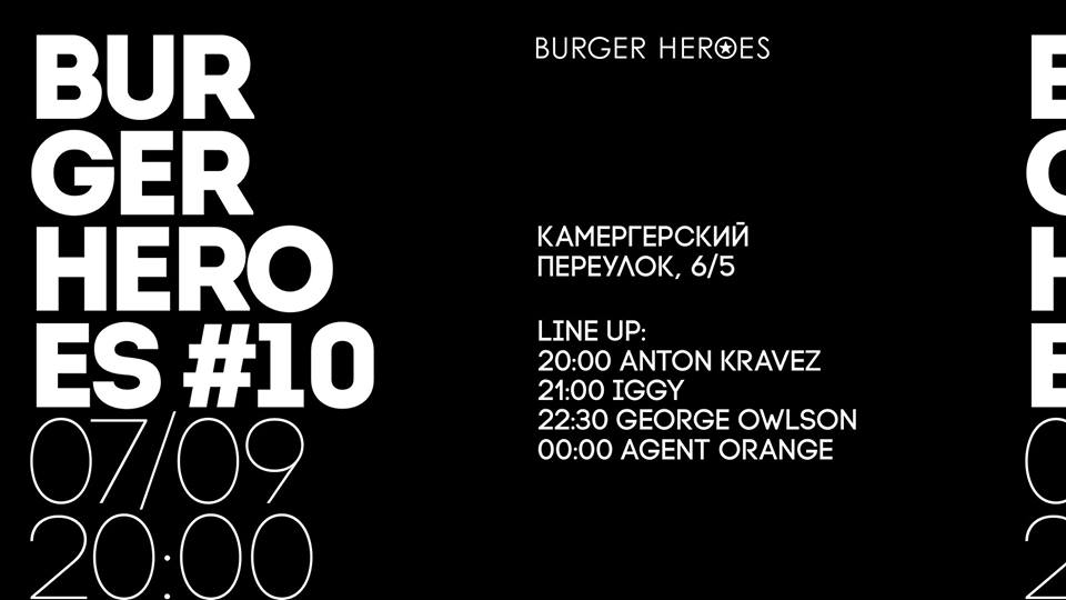 Burger heroes карта