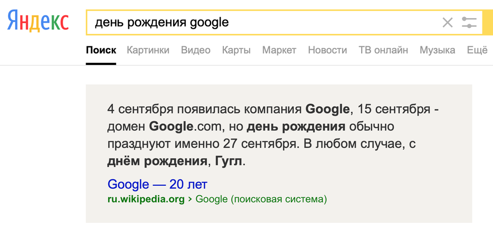 Google неудачные проекты