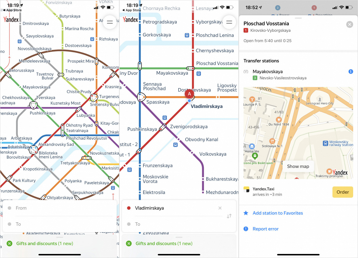 Обновление метро. Дизайн приложений метро. Yandex Metro app. Приложение Яндекс метро не обновляется. Metro фото приложения.