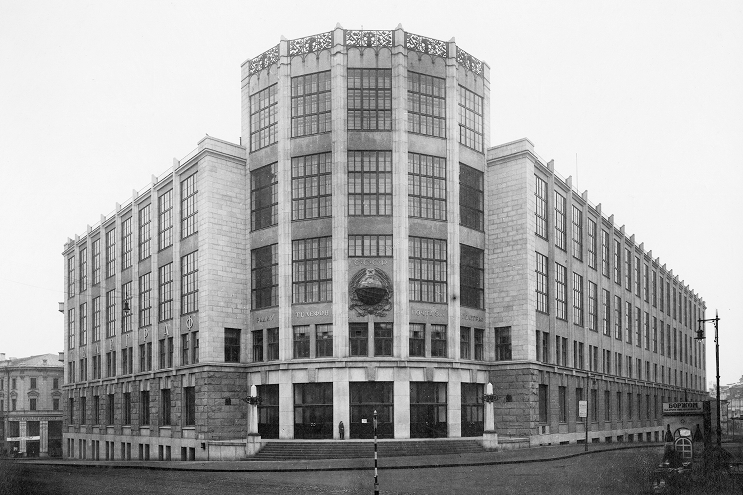 Здание центрального телеграфа (Архитектор — и. Рерберг)