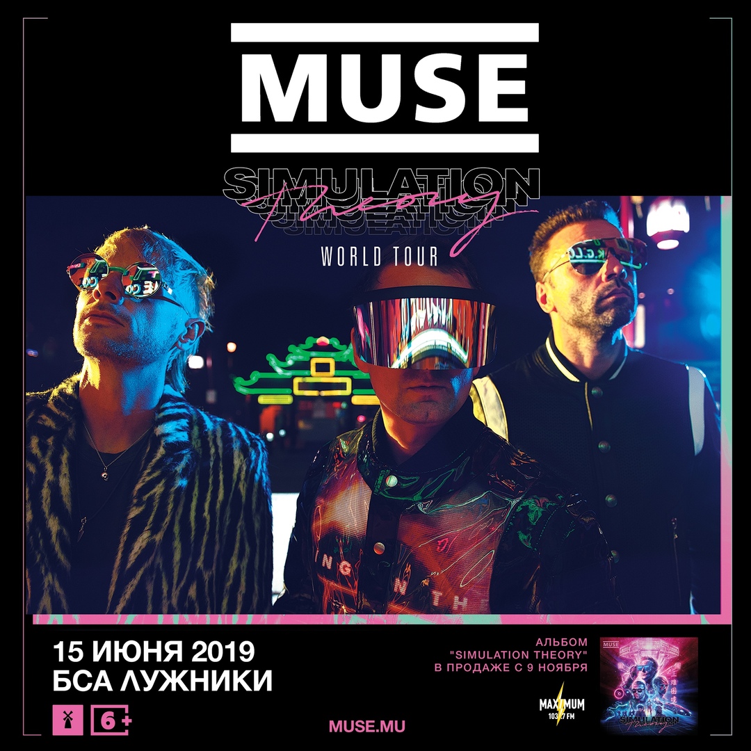 Афиша 2019 в 2019 году Афиша 2019 в 2019 году
