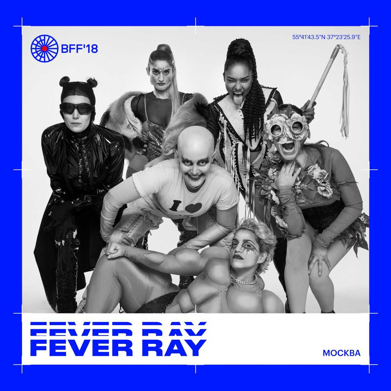 If i had a heart fever ray. Группа Fever ray. Fever ray последний альбом.