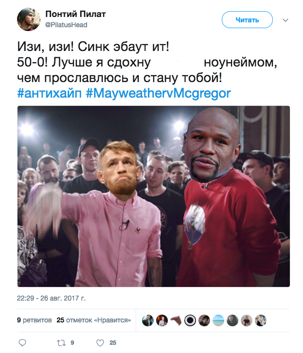 Ебучим ноунеймом. Ноунейм Мем. Я лучше стану ноунеймом чем прославлюсь. Лучше я стану ноунеймом чем прославлюсь и стану тобой. Гулять с ноунеймом?.