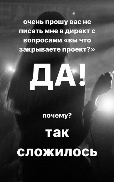 Инстаграм Евы Краузе