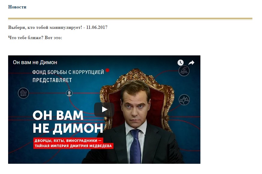 Он вам не димон. А он вам не. А он вам не. Он вам не димон превью. Он вам не димон мем.