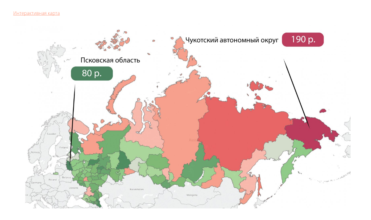 Доходы позволяют оренбуржцам есть по две с половиной шаурмы в день Доходы позволяют оренбуржцам есть по две с половиной шаурмы в день