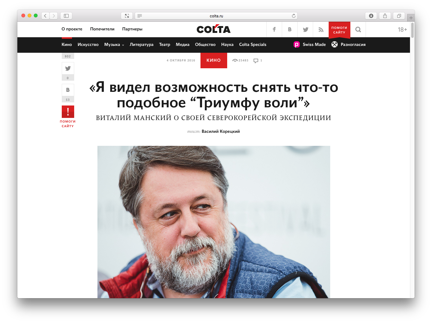 Находки года: 50 самых любимых и интересных статей