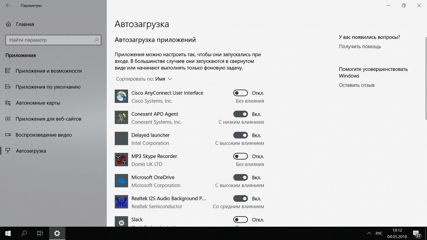 Delayed launcher что это. Delayed launcher что это