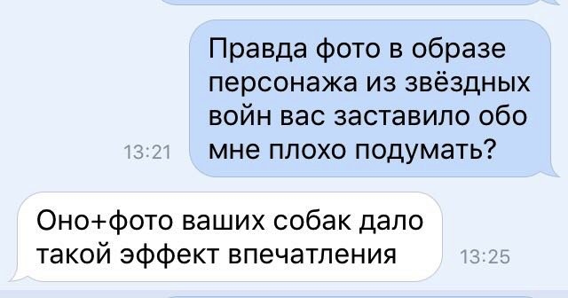 Косплей не от Бога: девушке отказали в работе из-за антиправославной фотки из VK Косплей не от Бога: девушке отказали в работе из-за антиправославной фотки из VK