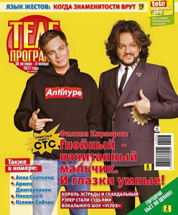 антихайп что это такое. Смотреть фото антихайп что это такое. Смотреть картинку антихайп что это такое. Картинка про антихайп что это такое. Фото антихайп что это такое