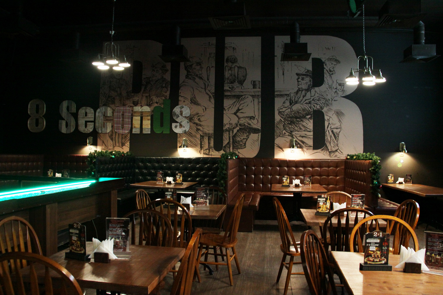 Фото ресторана от Афиши — 8 Seconds Pub