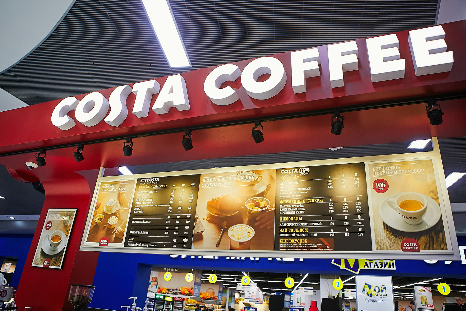 Фото ресторана от Афиши — Coffee