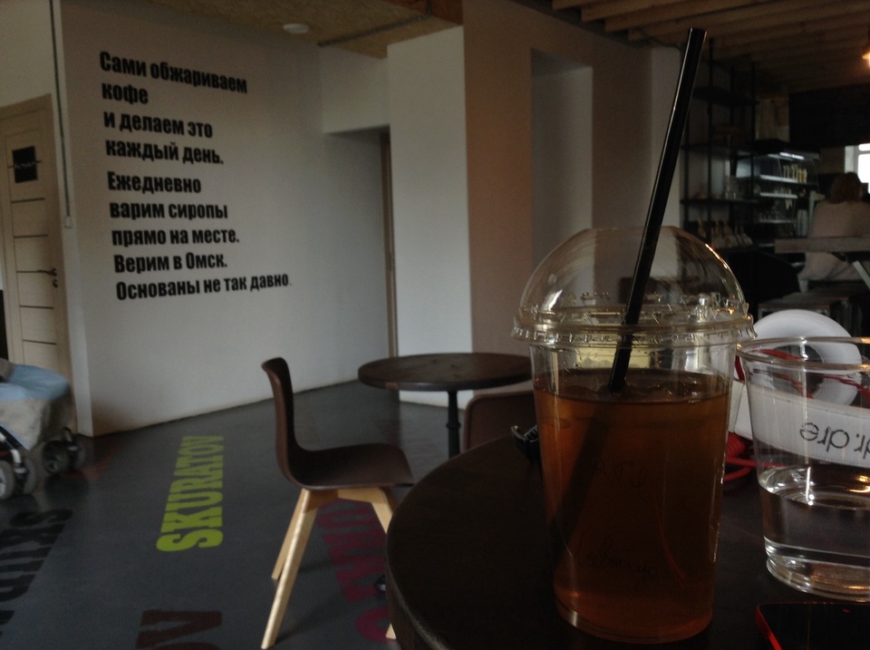 Фото ресторана от Афиши — Skuratov Coffee