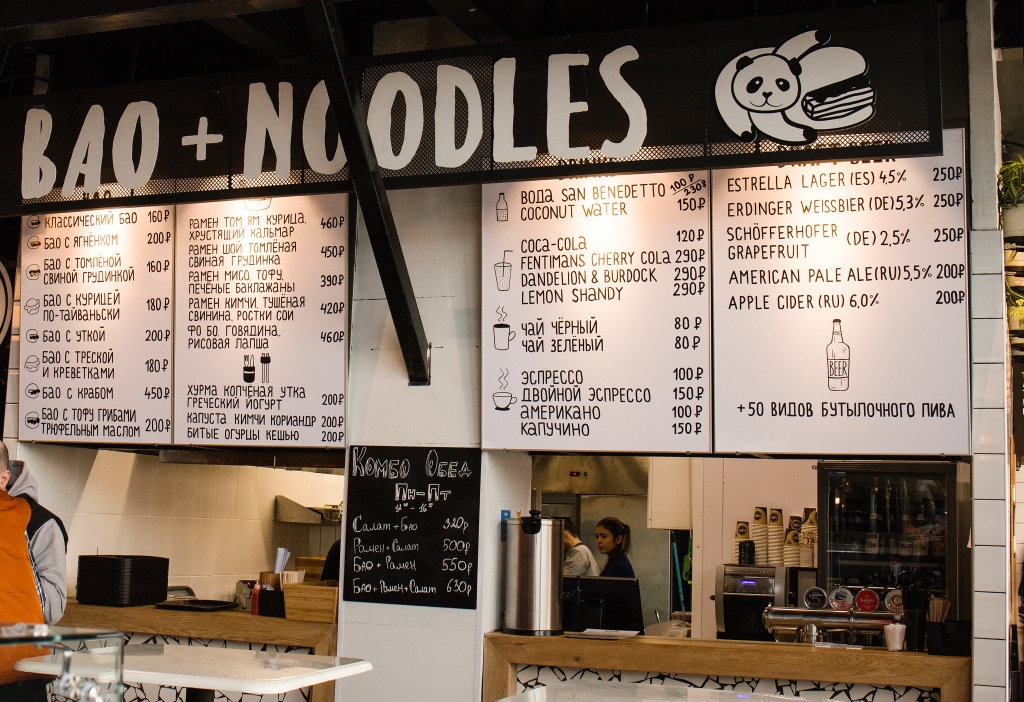 Фото ресторана от Афиши — Ramen + Noodles