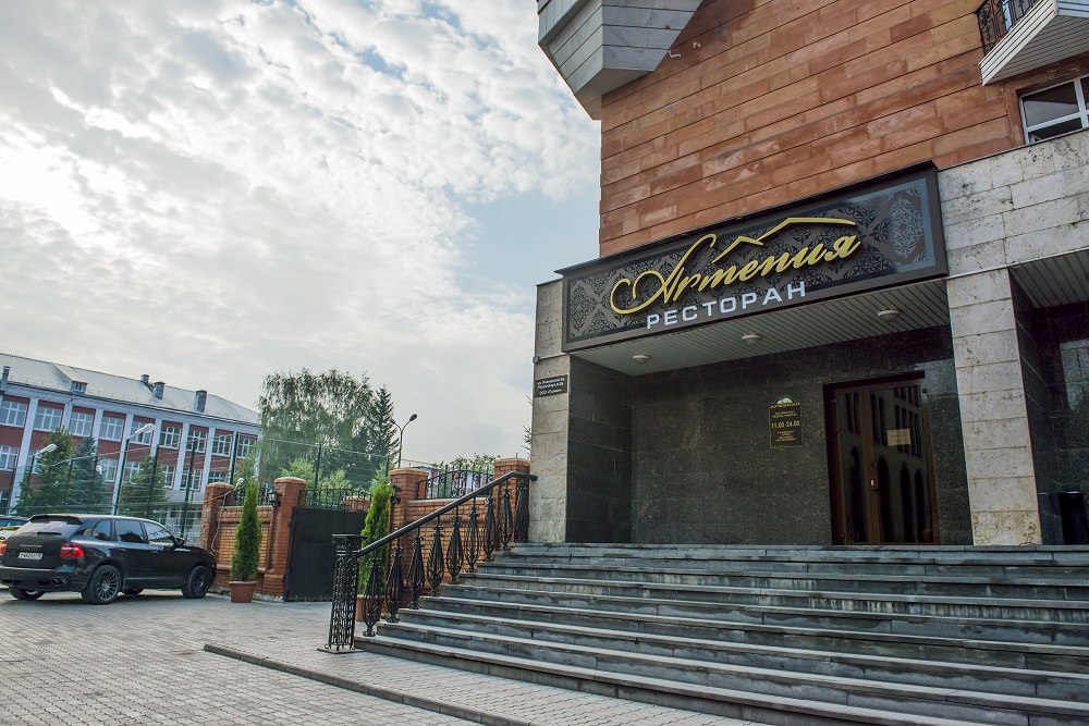 Фото ресторана от Афиши — Армения