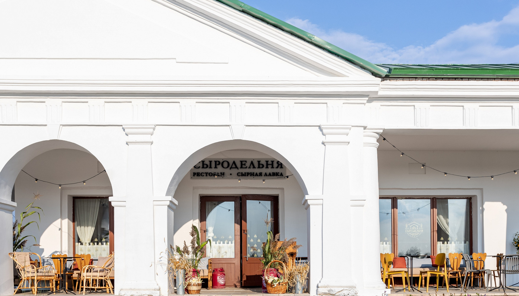 Фото ресторана от Афиши — Сыродельня
