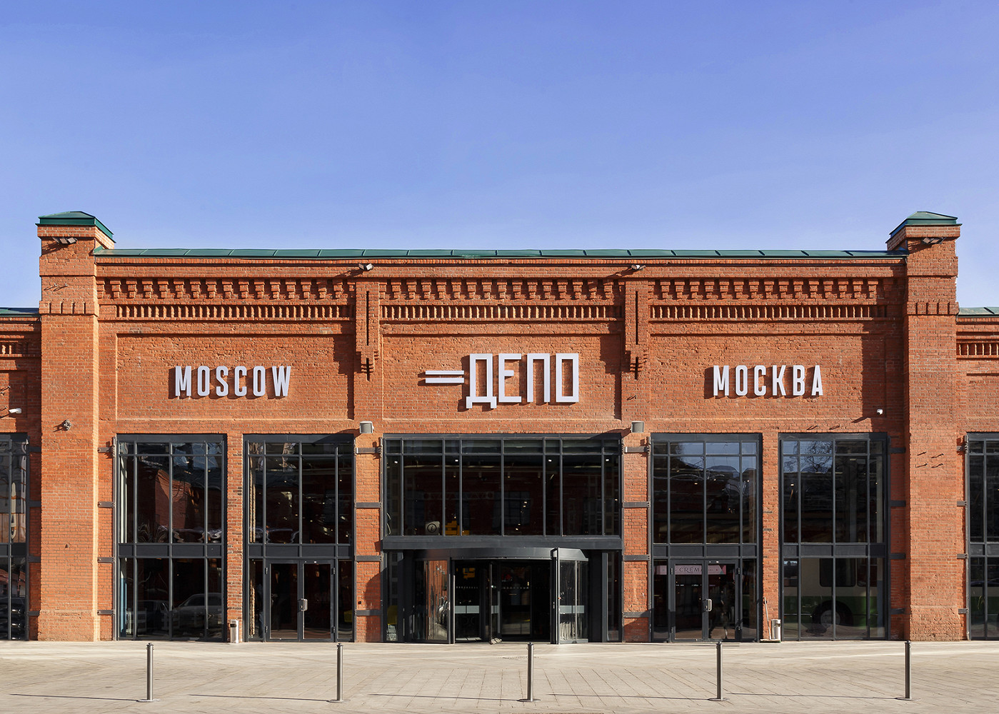 Фото ресторана от Афиши — Фуд-молл «Депо. Москва»