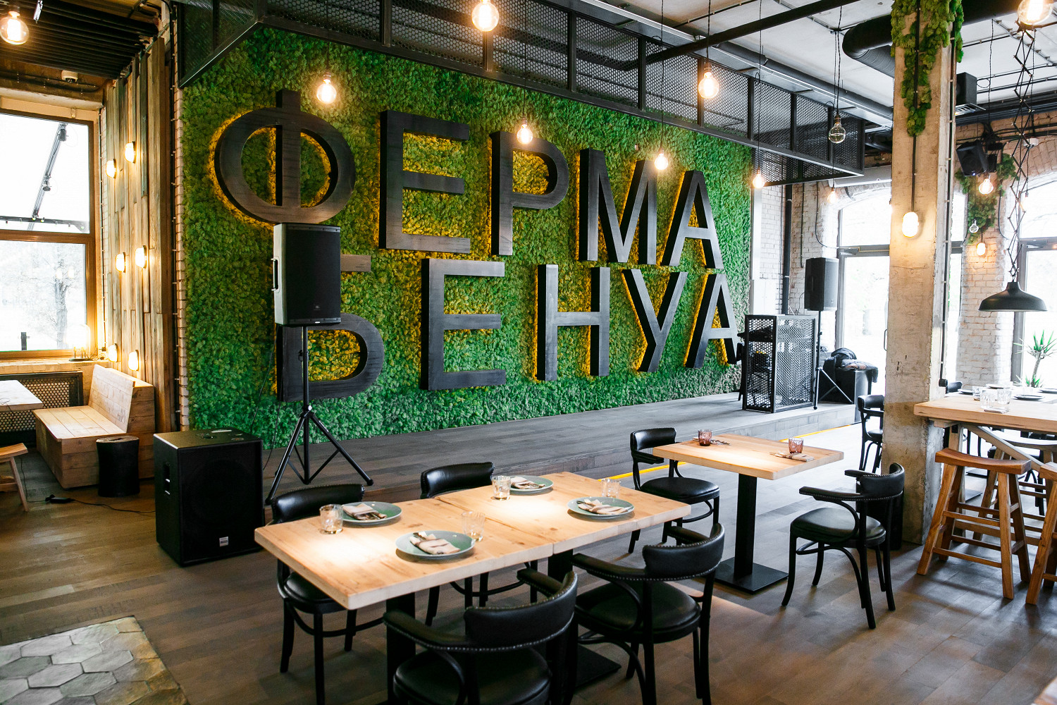 Фото ресторана от Афиши — Ферма Бенуа