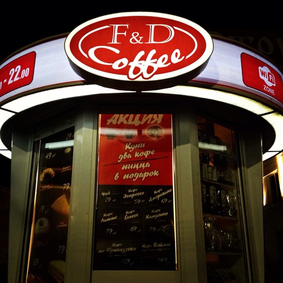 Фото ресторана от Афиши — Friend Coffee