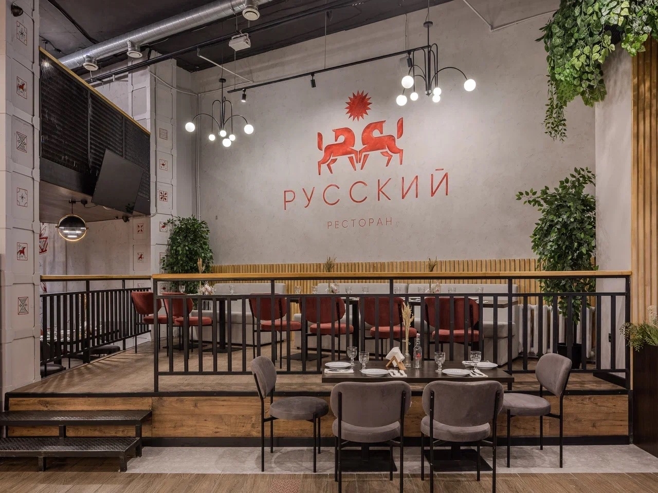 Фото ресторана от Афиши — Русский