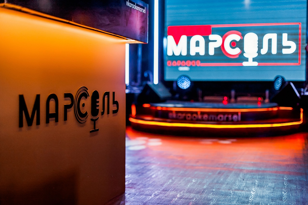 Фото ресторана от Афиши — Марсель