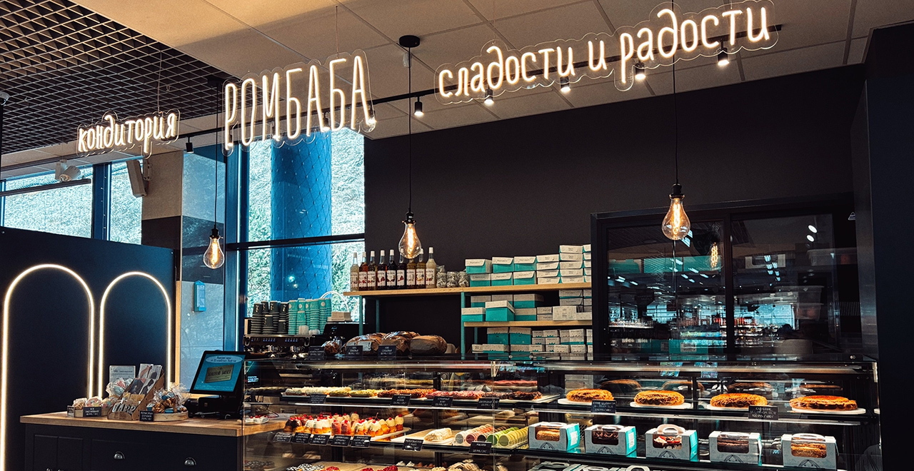 Фото ресторана от Афиши — Ромбаба
