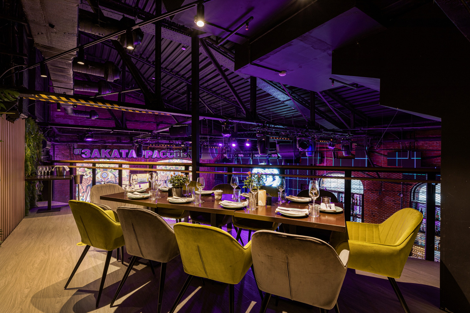 Фото ресторана от Афиши — Bla Bla Bar