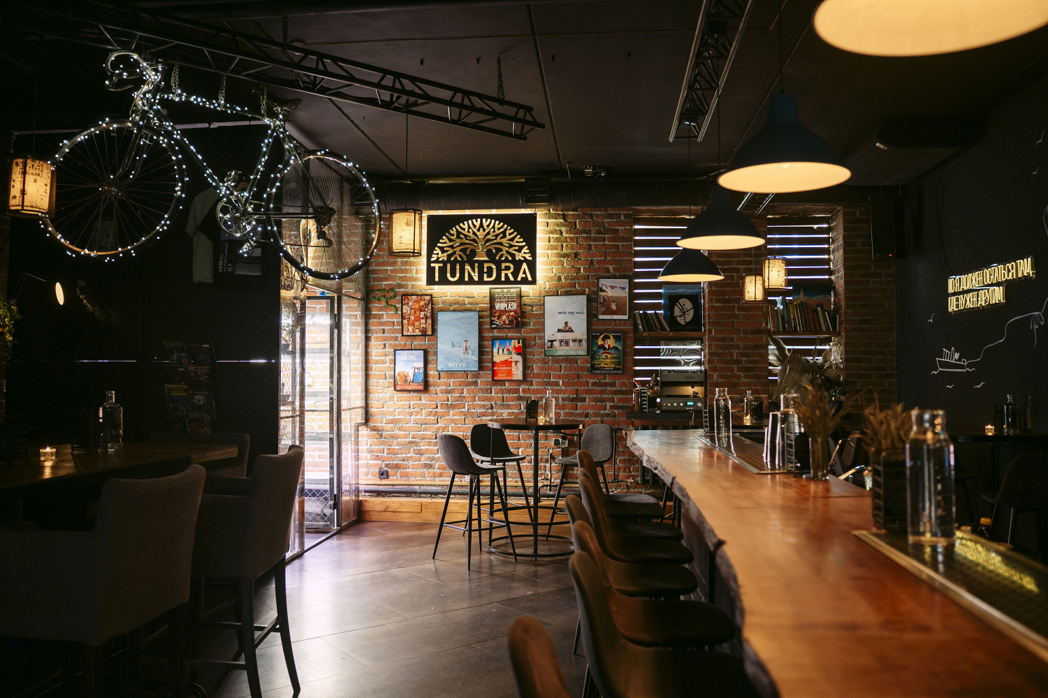 Фото ресторана от Афиши — More