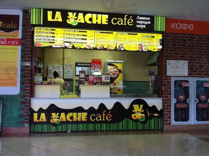 Фото ресторана от Афиши — La vache