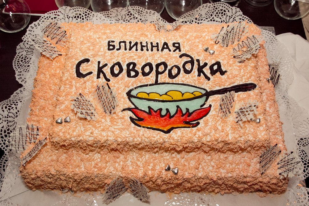 Фото ресторана от Афиши — Сковородка