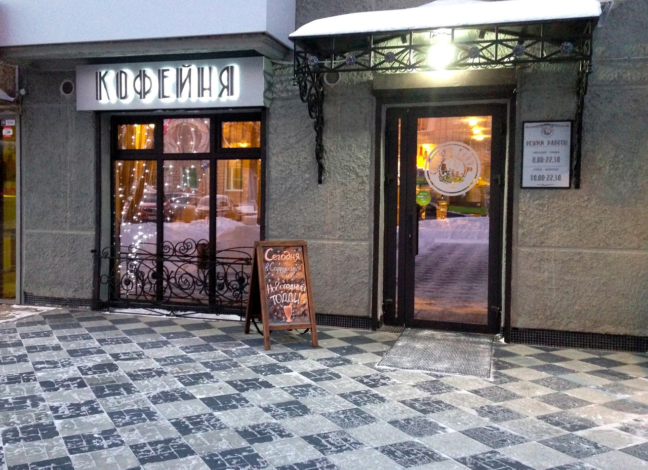 Фото ресторана от Афиши — Cappuccino Club