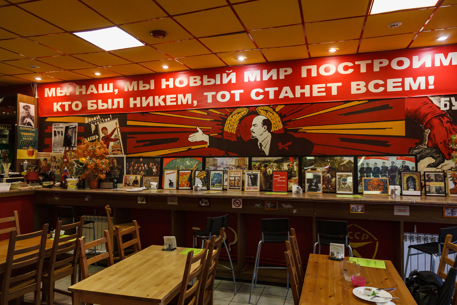 Фото ресторана от Афиши — Советские времена