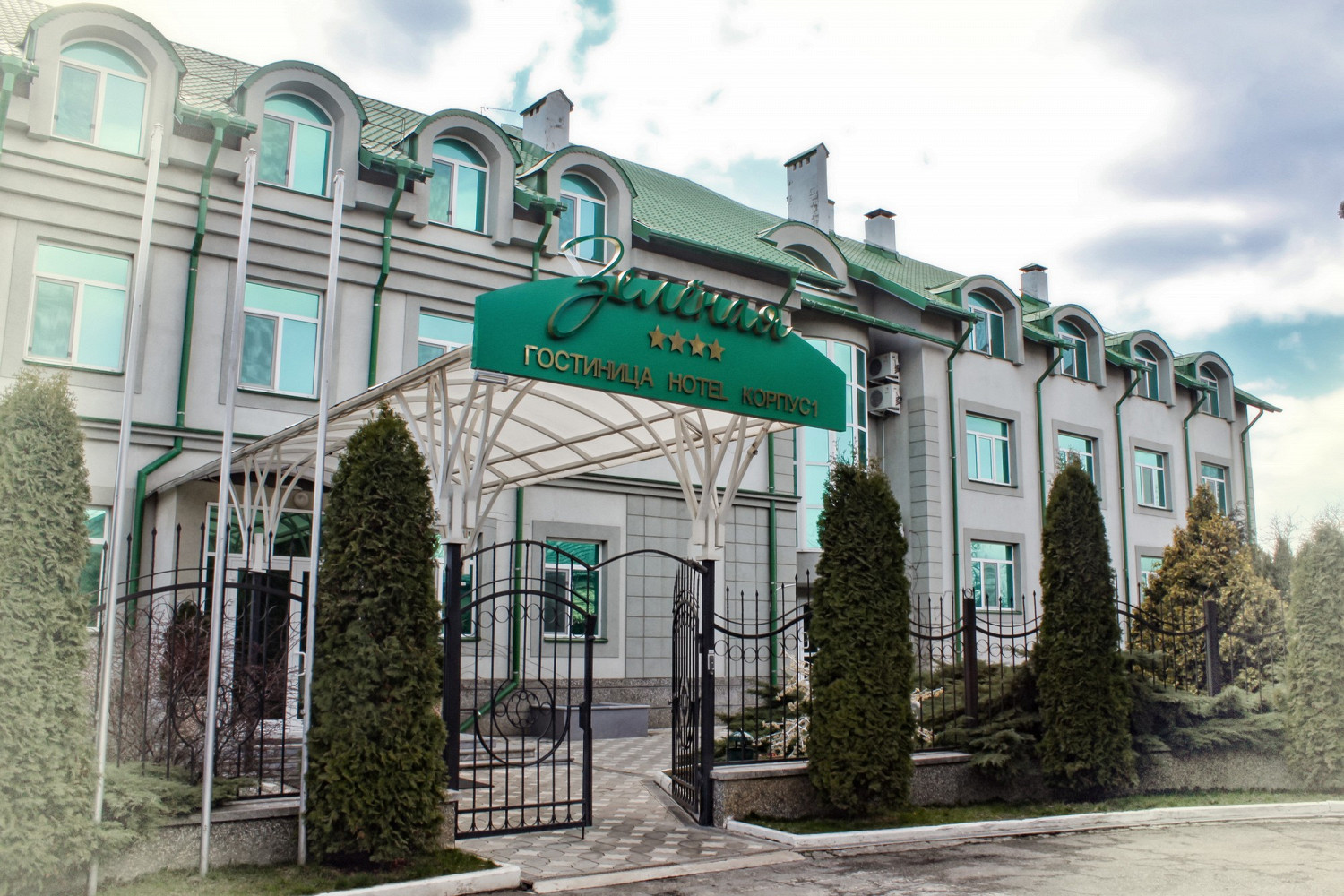 Фото ресторана от Афиши — Зеленая