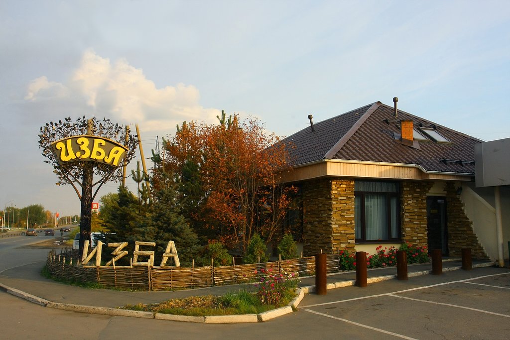 Фото ресторана от Афиши — Изба