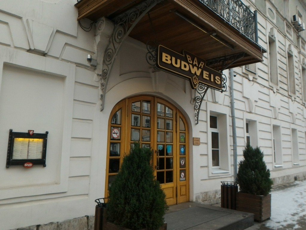 Фото ресторана от Афиши — Budweis Bar