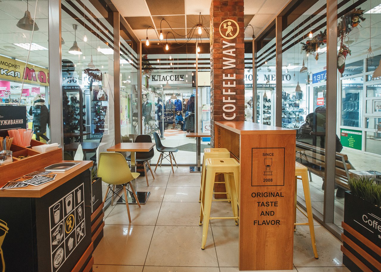 Фото ресторана от Афиши — Coffee Way
