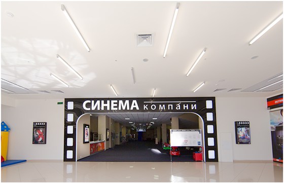 Афиша кино в лыткарино театр кукол образцова официальный сайт афиша на октябрь