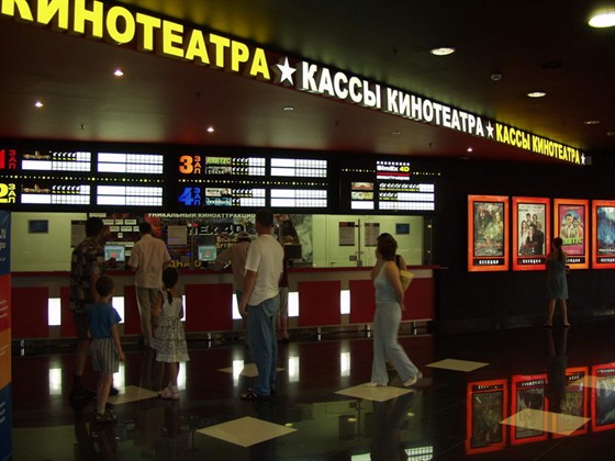 Афиша плазы кино где купить билеты на концерт океана эльзы