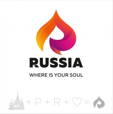 Работа Андрея Ефанова из Новосибирска. Очевидно, здесь проблемы лингвистического порядка — предложенный слоган переводится как «Россия, где твоя душа?»