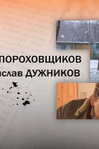 Ледников