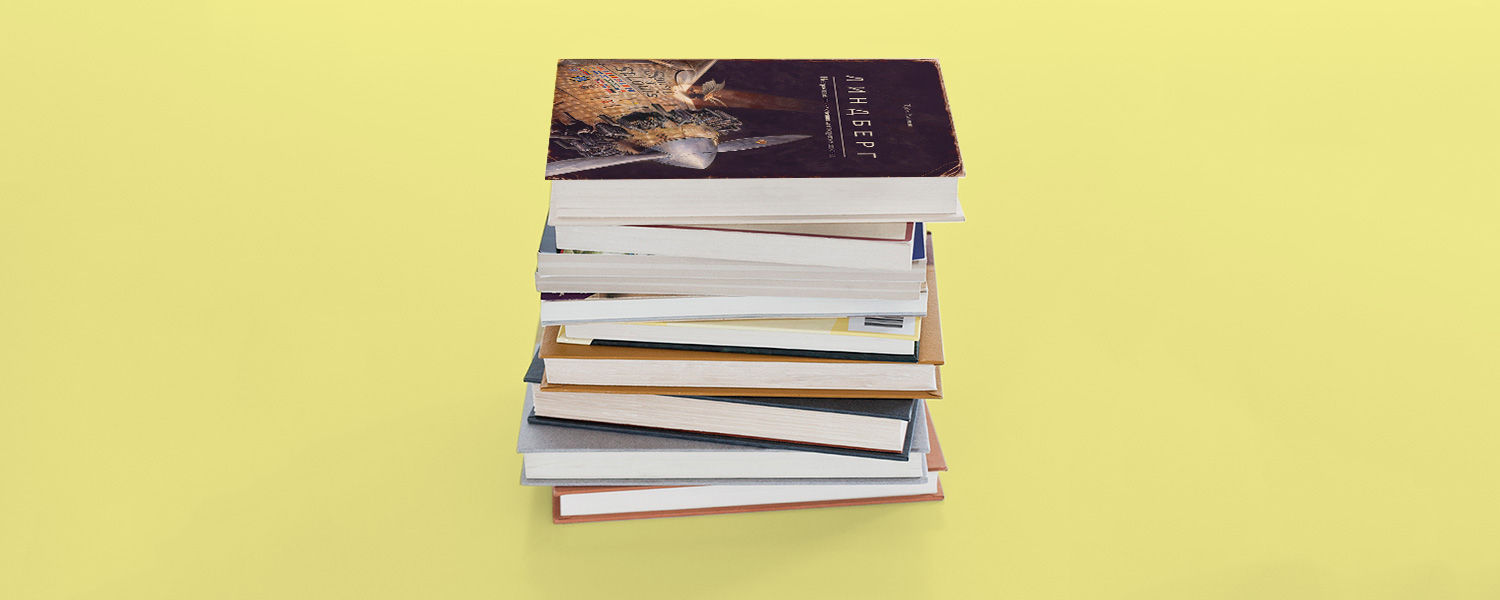 Лучшие детские книги апреля